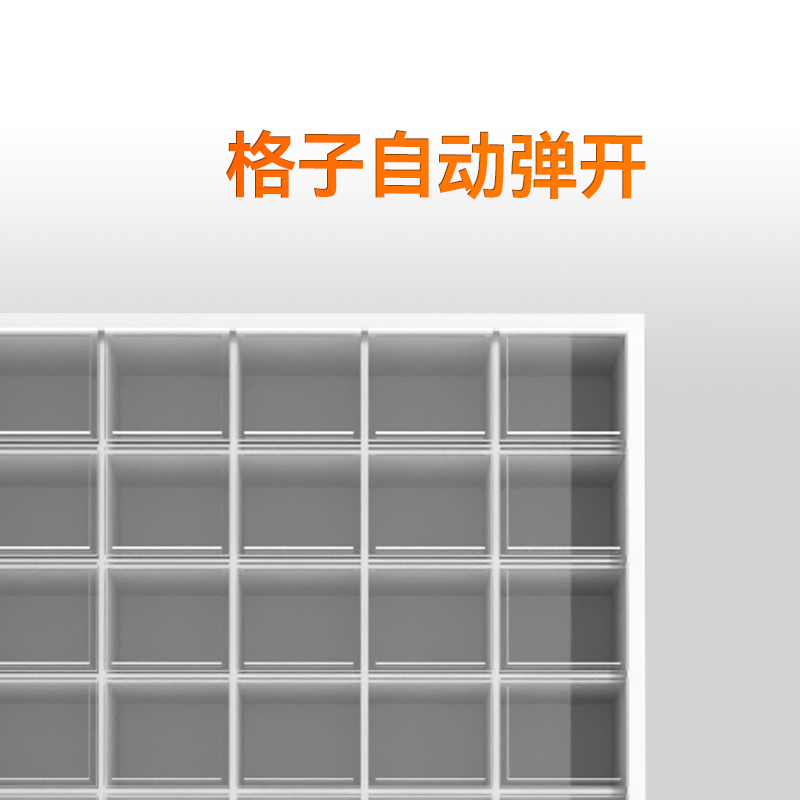 格子柜售货机(GB032-1)