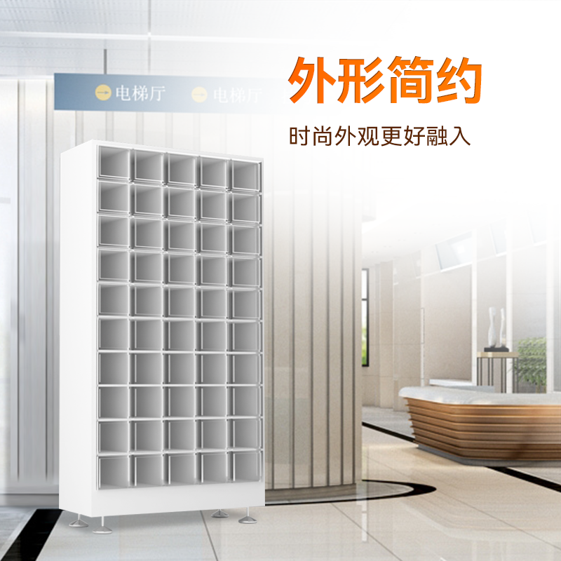 格子柜售货机(GB032-1)