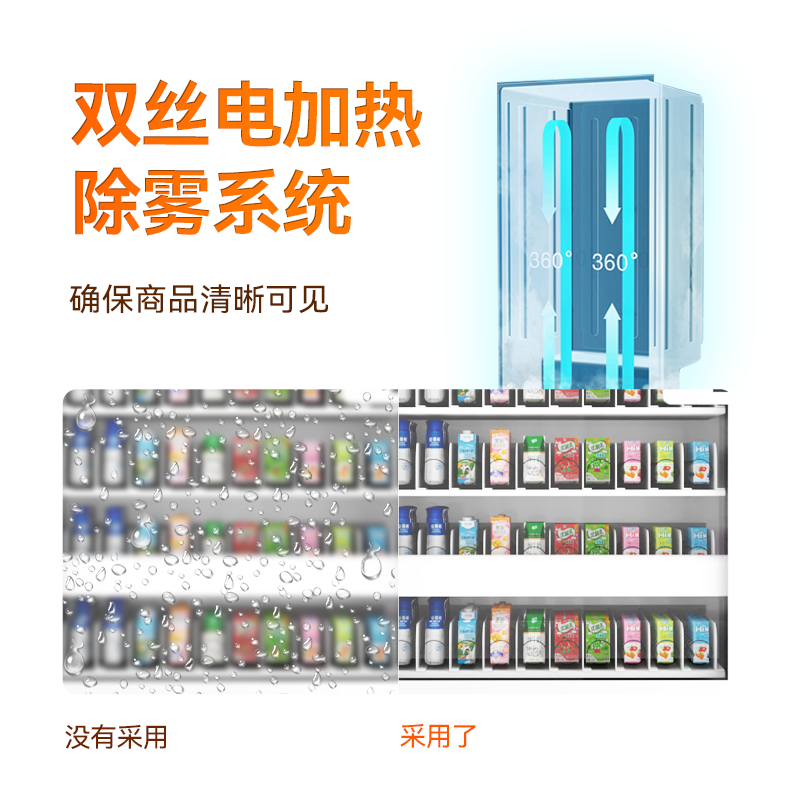 5寸彩屏牛奶售货机