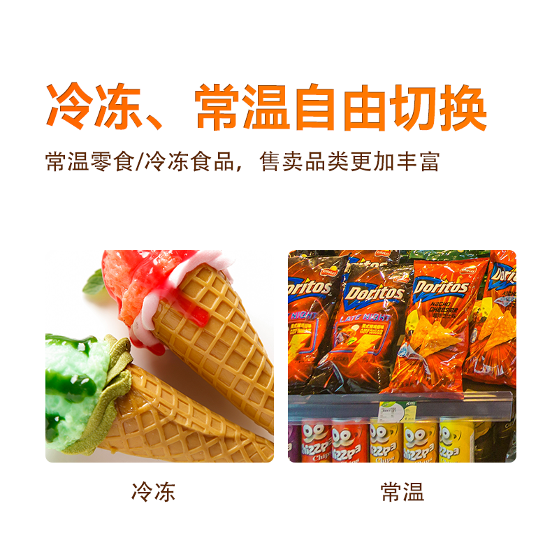 32寸屏多媒体自动售货机