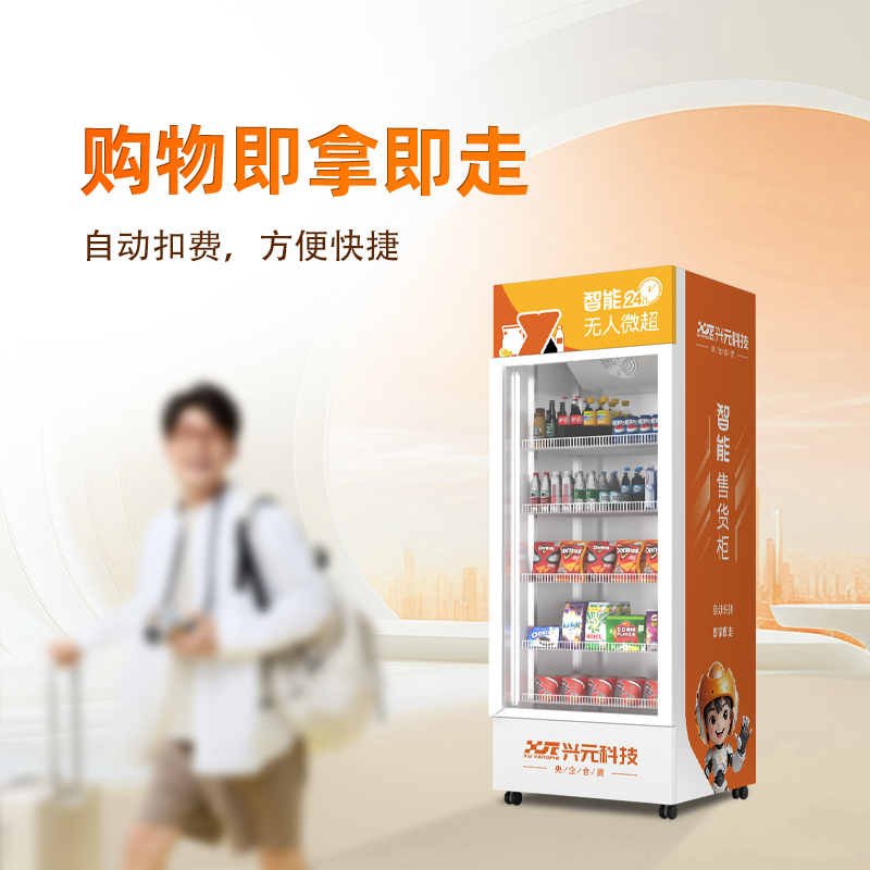 面对面扫码视觉识别综合机