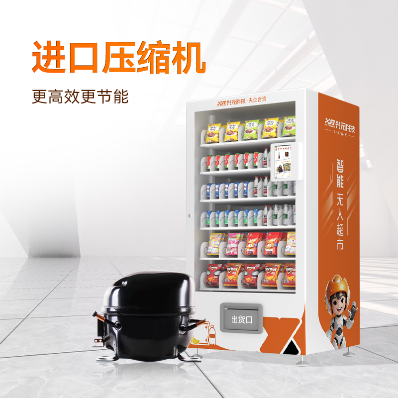 10.1寸屏便捷式综合机