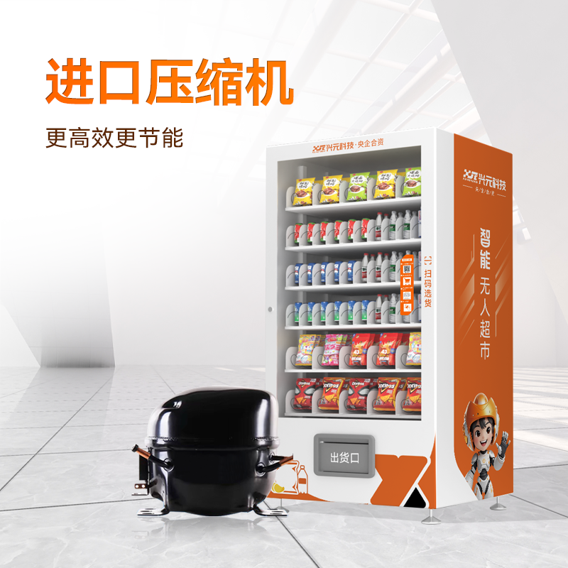 面对面扫码便捷式综合机
