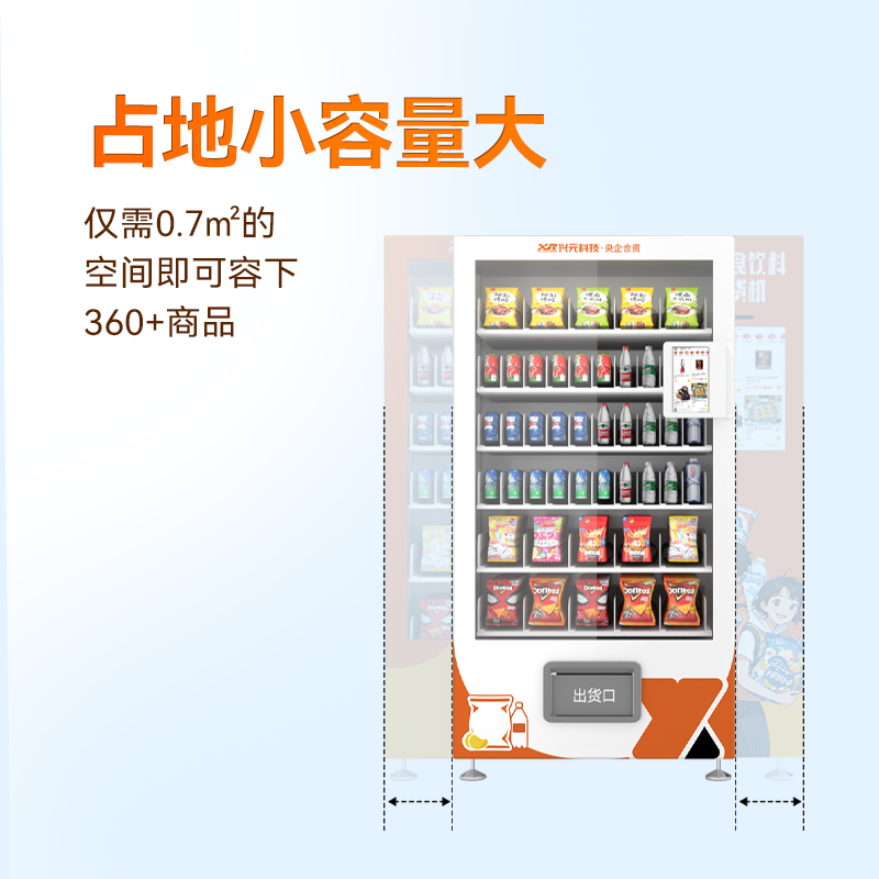 10.1寸屏便捷式综合机