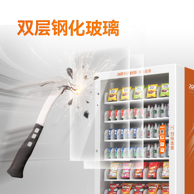 面对面扫码便捷式综合机