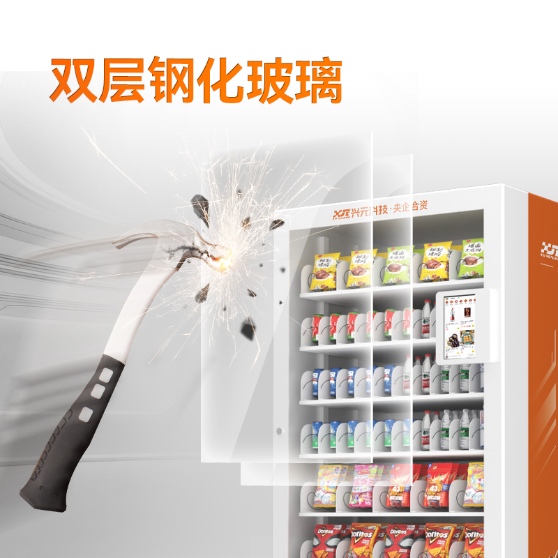 10.1寸屏便捷式综合机