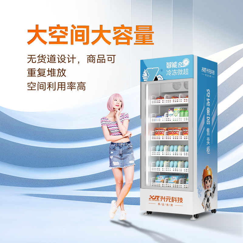 面对面冷藏货道视觉识别综合机