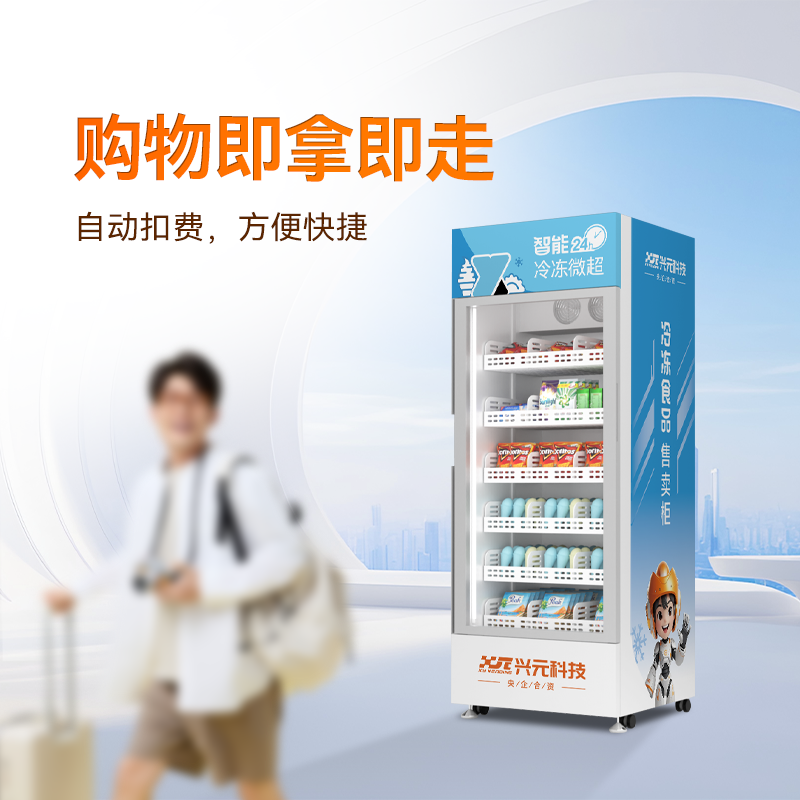 面对面冷藏货道视觉识别综合机