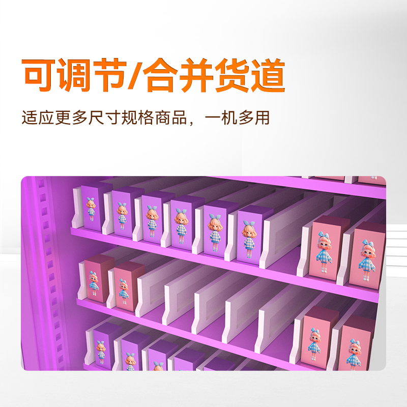 21.5寸屏时尚潮流盲盒机