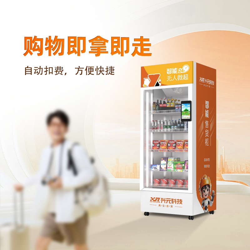 面对面视觉识别综合机