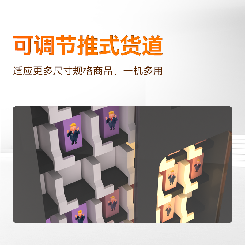 21.5寸屏潮流盲盒机