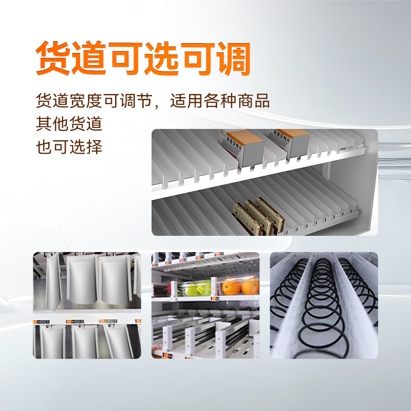 智能药品售货机