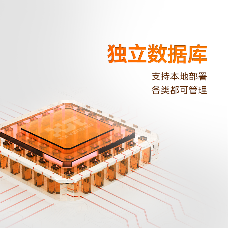 智能称重工具管理柜