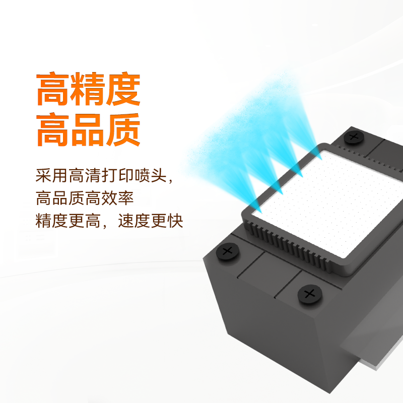 UV定制打印机
