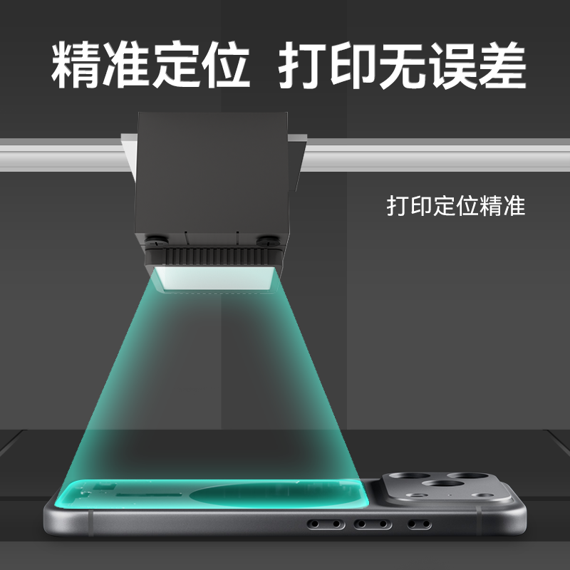 UV定制打印机