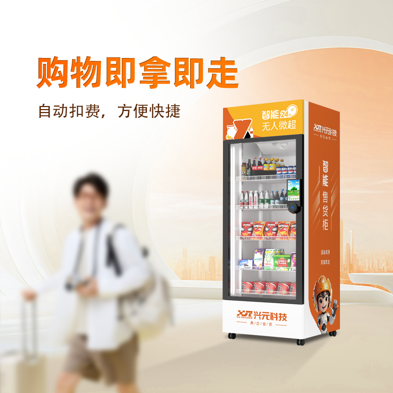 开门柜系列