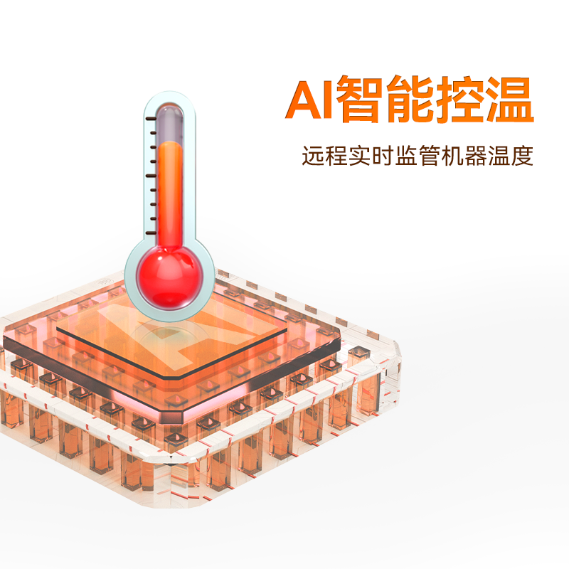 32格保温加热售卖格子柜