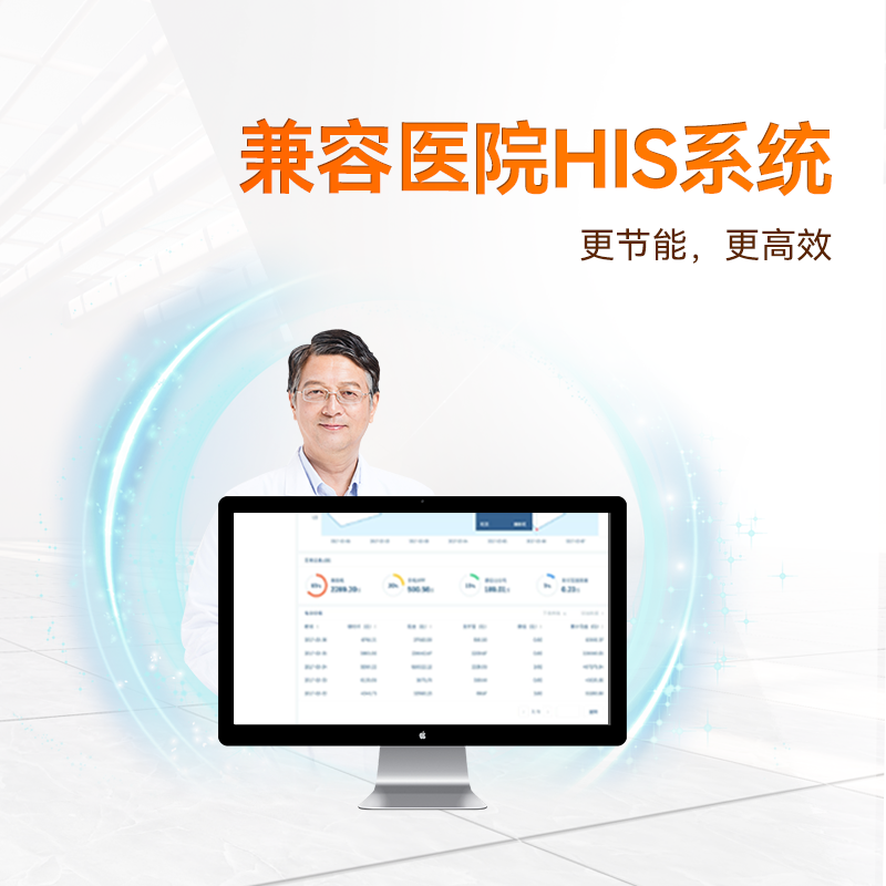 智能自动药品售货机