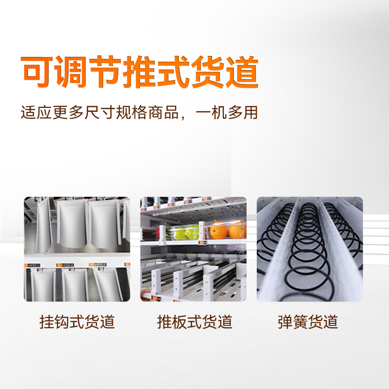 成人用品自动售货机